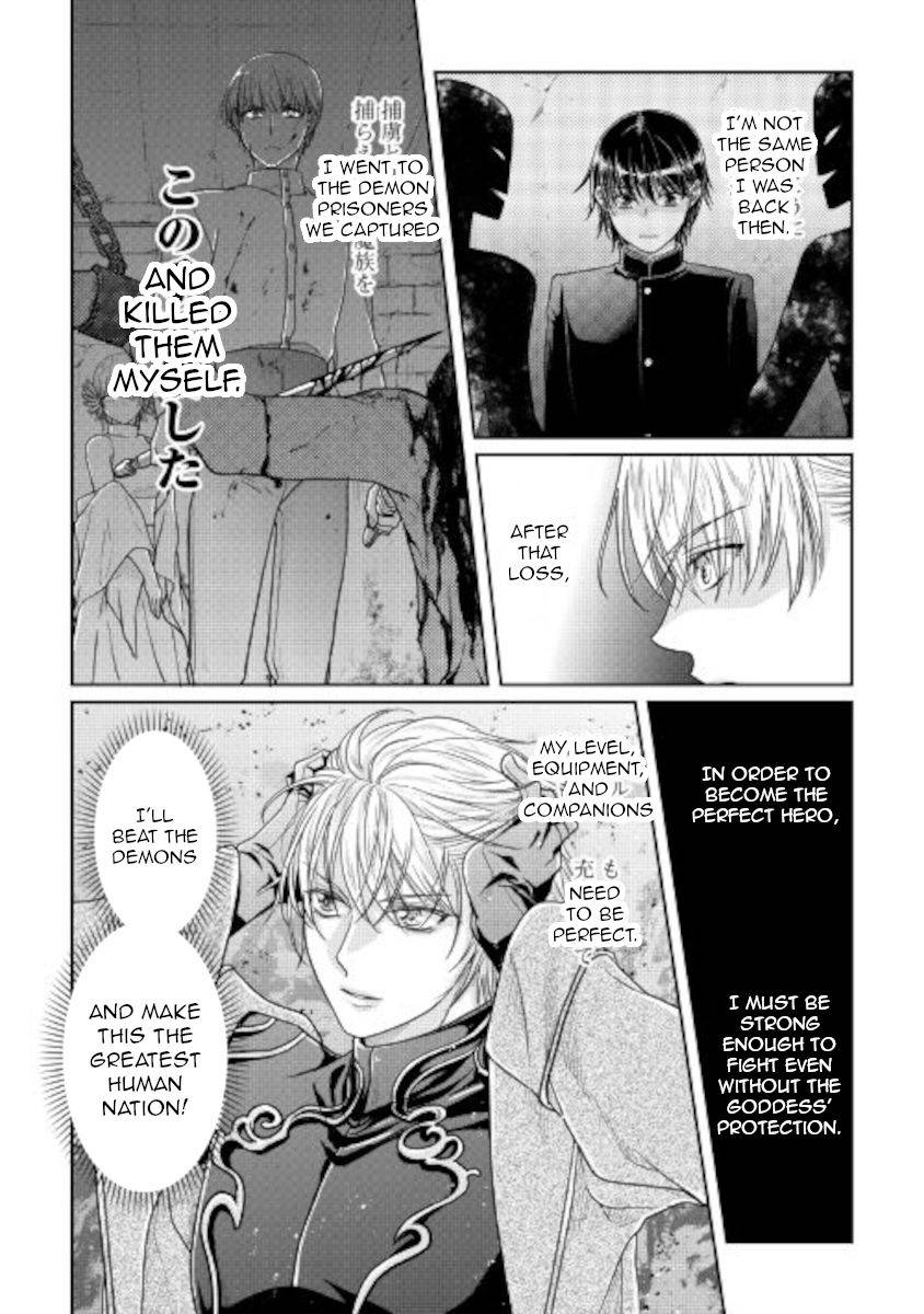 Tsukimichi: Moonlit Fantasy, Chapter 64 image 10